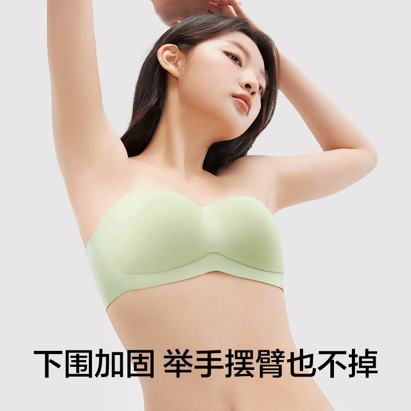 YOUKESHU 无肩带内衣女防滑隐形抹胸 109.9元