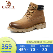PLUS会员：CAMEL 骆驼 男士时尚工装鞋 A142379094  券后336.05元包邮