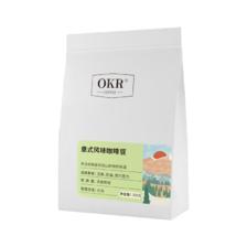 PLUS会员：OKR云南小粒纯阿拉比卡意式浓香咖啡豆深度烘焙200g 6.55元