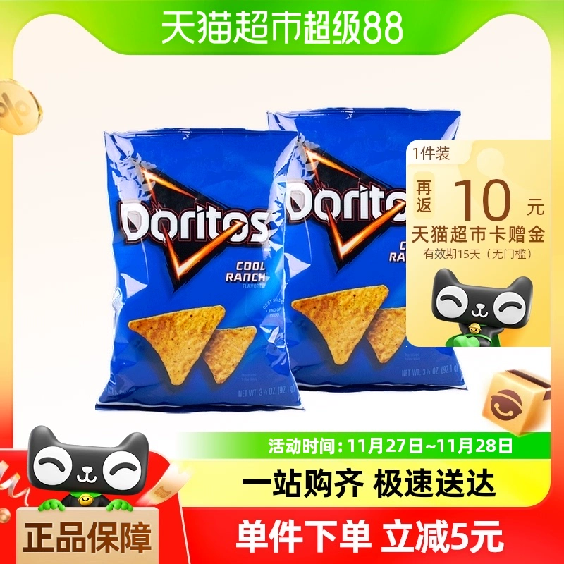 Doritos 多力多滋 农场味玉米片92.1g*2包膨化薯片 ￥12.7