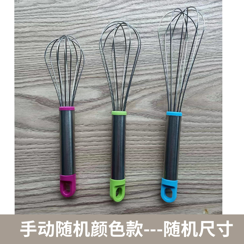 虹起 打蛋器电动家用小型无线烘焙奶油打发器打蛋机蛋糕手持自动搅拌机 3.