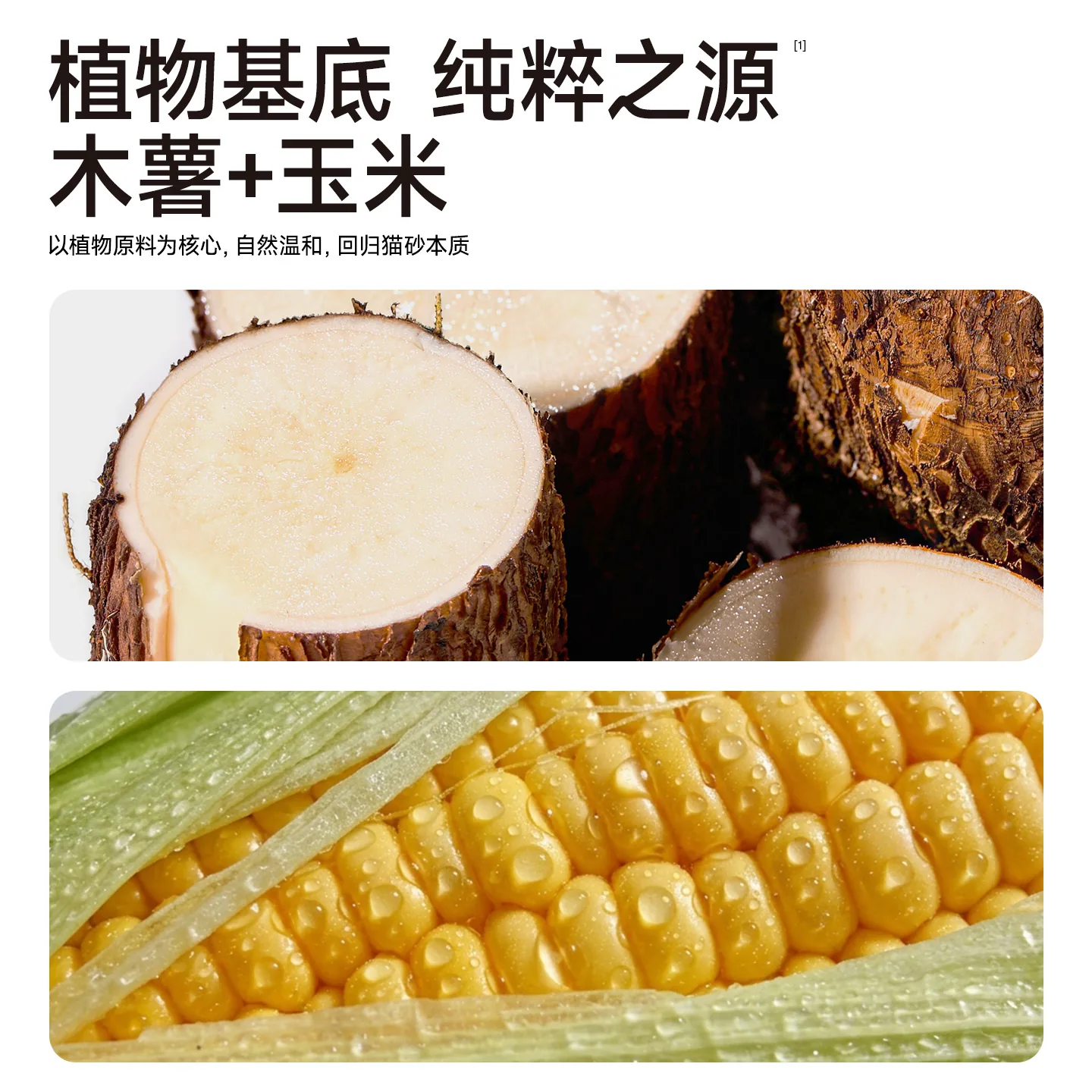 许翠花 豆腐混合猫砂 17.71元 - 线报酷