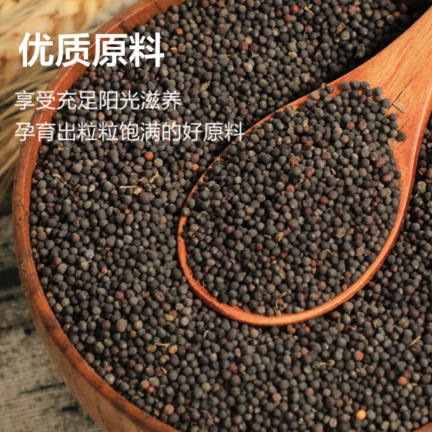 道道全 物理压榨 菜籽油 84.81元 - 线报酷