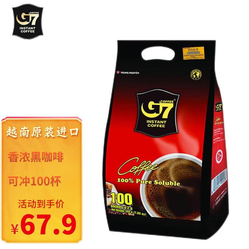 G7 COFFEE G7黑咖啡越南进口美式纯黑咖啡速溶咖啡固体饮料 2g*100袋 ￥45.35