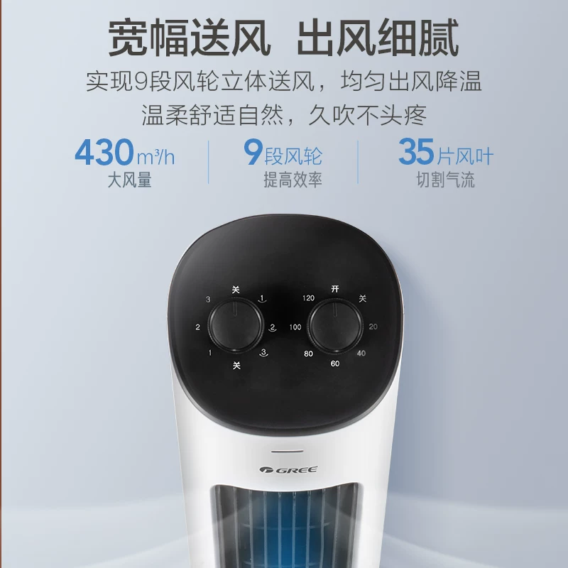 格力 电风扇落地摇头家用台式节能轻音立式壁扇轻奢塔扇塔式小凉神 209元 - 86线报