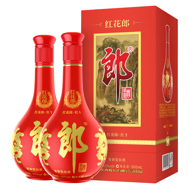 LANGJIU 郎酒 红花郎10 53度 酱香型白酒 500ml*2瓶 508.55元（需用券）