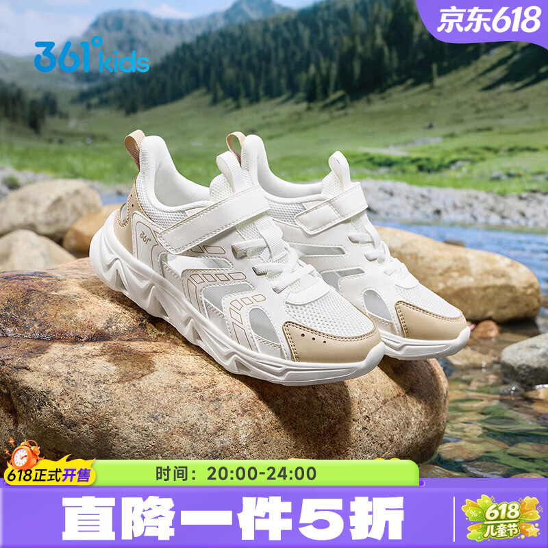 361° 透气 儿童凉鞋 178元