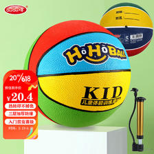 哈哈球 儿童玩具篮球5号 20.23元（需买2件，需用券）