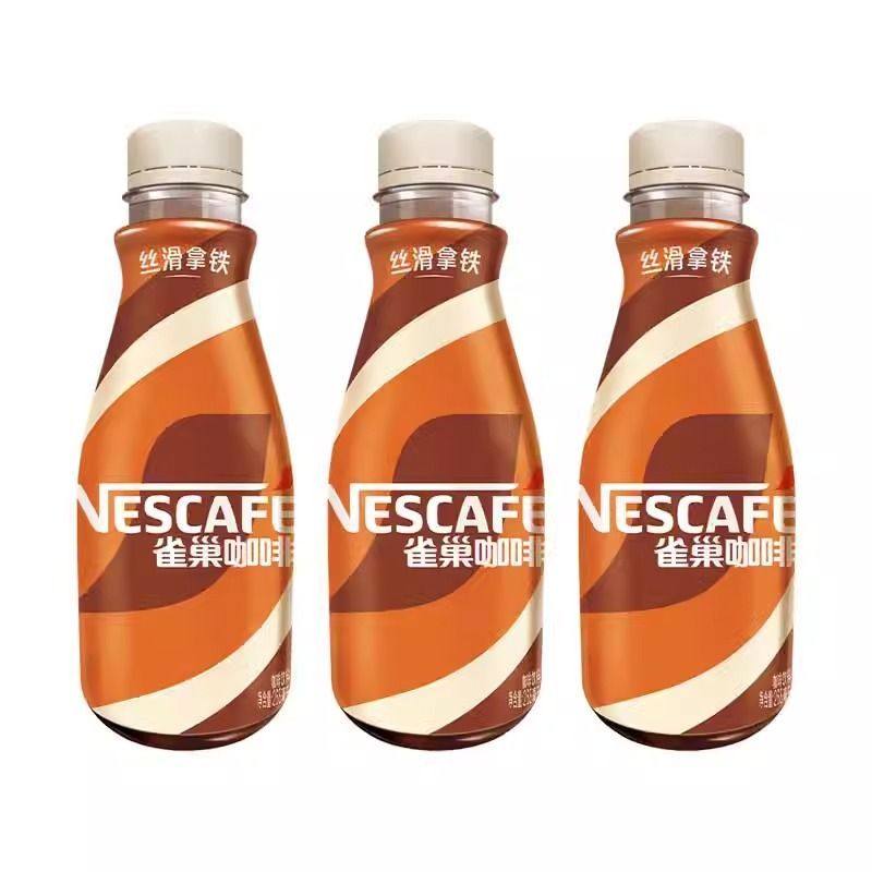 雀巢 咖啡饮料 丝滑榛果风味 12.8元