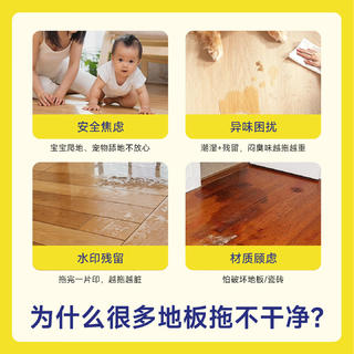 沫檬 地板保养 500ml*3瓶 16.9元 - 86线报 沫檬 地板保养 500ml*3瓶 16.9元 - 86线报