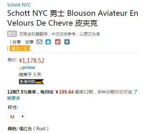 经典美国皮衣品牌，Schott NYC LCKANSAS 男士山羊皮翻领夹克1178.52元（欧洲官网​€349）