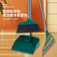 净享太乐 扫把簸箕套装组合家用软毛单个笤帚不沾头发扫地扫帚撮箕刮水 4.