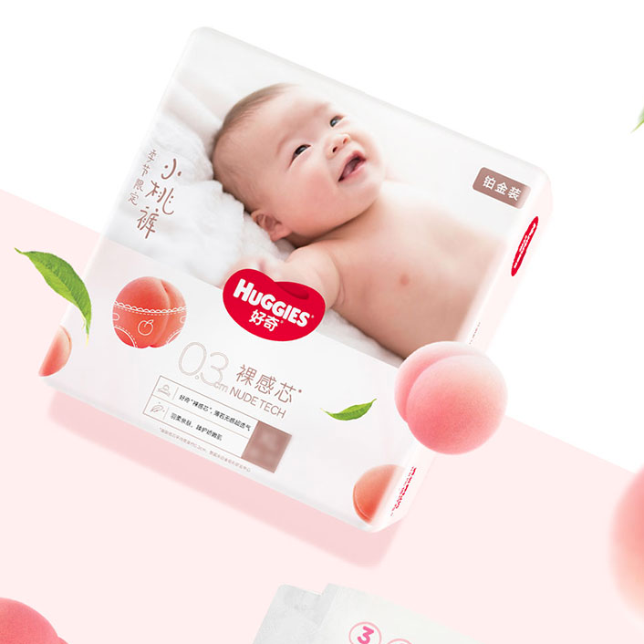 HUGGIES 好奇 铂金装系列 纸尿裤 S96片 80.9元