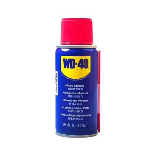 WD-40 除锈防锈油润滑剂 40ml 10.91元（需用券）