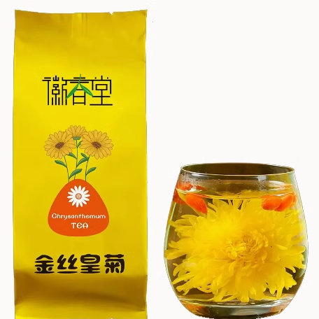 徽春堂菊花茶一朵一杯金丝皇菊约50朵 券后5.9元