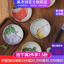 美浓烧 日本进口碟子家用日式调味料碟子小盘子小吃碟卡通蔬菜彩色手绘 