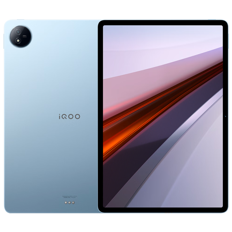 iQOO Pad Air 11.5英寸平板电脑 骁龙870芯片 2.8K 144Hz超感屏 8GB+128GB蓝霆iqoopadair 12