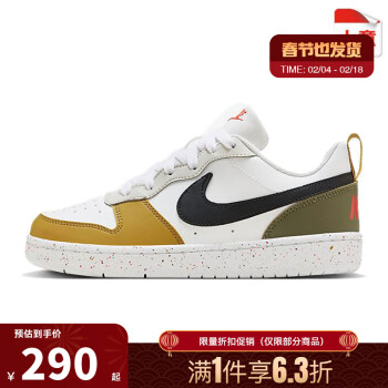 NIKE 耐克 COURT BOROUGH 女款运动板鞋 HF0744-109 ￥284.17