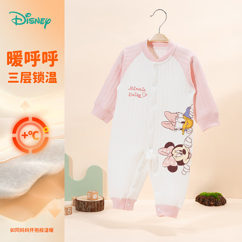 Disney baby 迪士尼宝宝童装儿童秋冬夹棉保暖前开连体衣柔软舒适哈衣打底衣