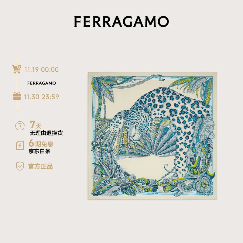 Salvatore Ferragamo 菲拉格慕 女士白色Togo印花桑蚕丝薄软绸围巾 0771189 礼物送女