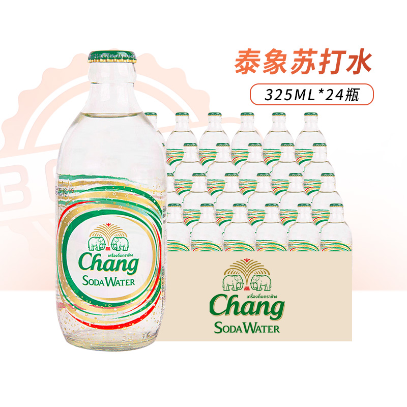 Chang 象牌 泰象 苏打水原味325ml*24瓶 47.9元