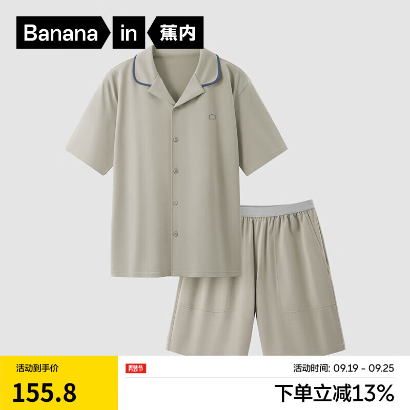 Bananain 蕉内 棉棉301H睡衣男女士春夏款翻领短袖短裤家居服 柳灰 L 78.23元