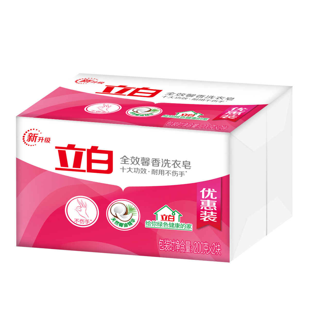 Liby 立白 馨香洗衣皂 透明皂 200g*2块 持久留香 耐用不伤手 9.9元