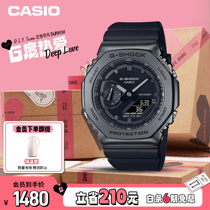 CASIO 卡西欧 G-SHOCK 石英表 ￥1330