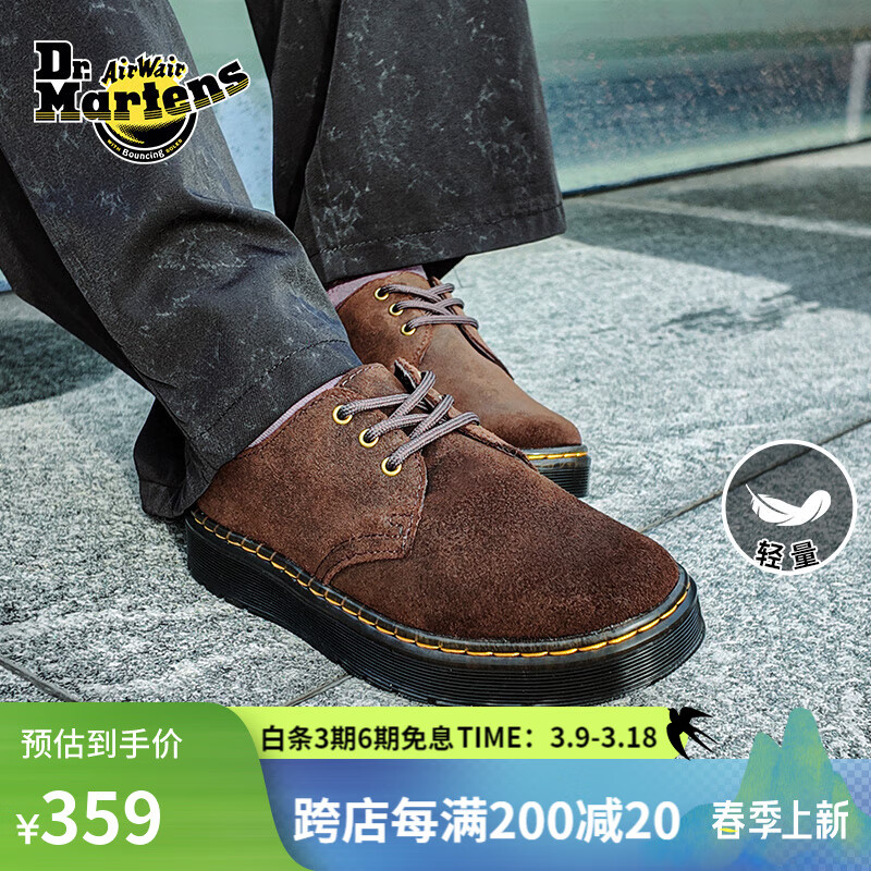 Dr.Martens 马丁（DR.MARTENS）Zavala Lo男女秋舒适百搭轻量麂皮棕色薄底女单鞋 深