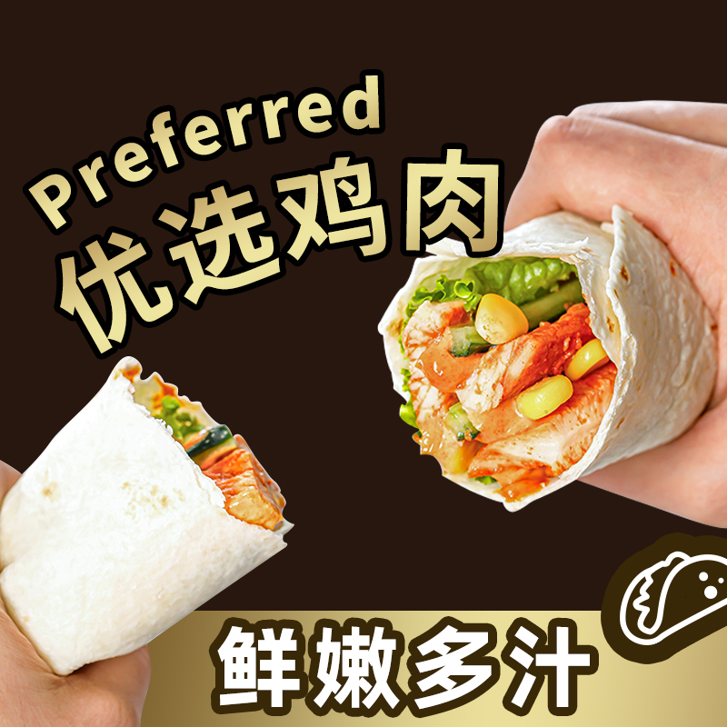 Moodles 墨西哥鸡肉卷5个+奥尔良口味5个（临期） 29.9元（需用券）