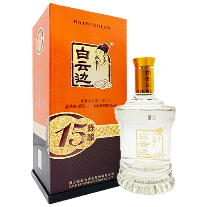 白云边 15年 陈酿 42﹪vol 兼香型白酒 450ml 单瓶装*2件 238.4元（合119.2元/件）