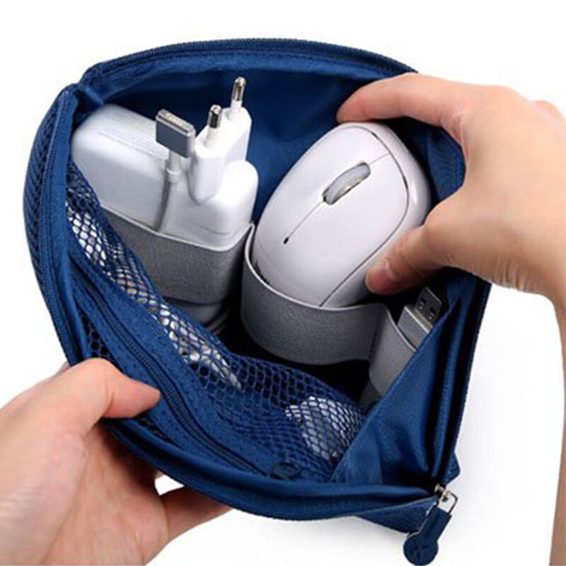 欣沁 数码收纳包 旅行收纳数码包数据线充电宝硬盘袋整理包 藏青色 12.9元