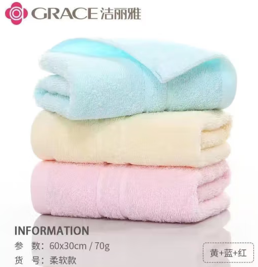 GRACE 洁丽雅 全棉加厚吸水毛巾擦脸巾3条 ￥14.8