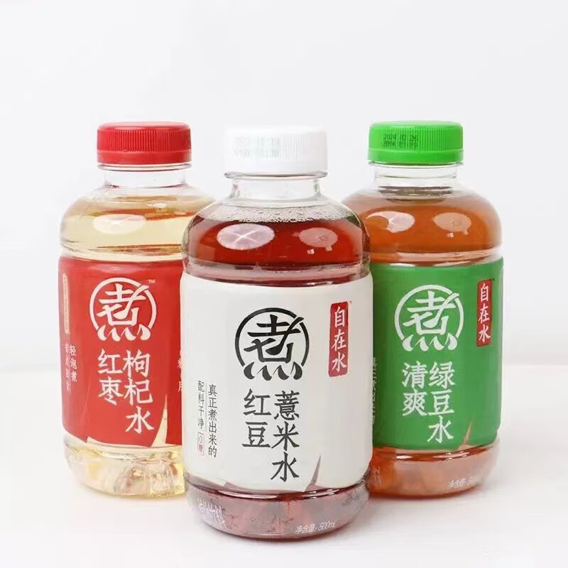 元气森林 红豆薏米水 自在水 多口味随心选 500ml*5瓶 多口味混合 19.90元包邮