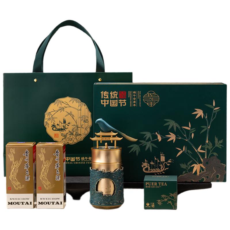 茅台 钻石盲盒 端午安康礼盒 礼盒装 酱香型 1499元