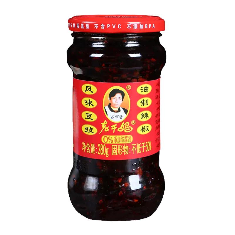老干妈 风味豆豉 油制辣椒 280g 8.5元
