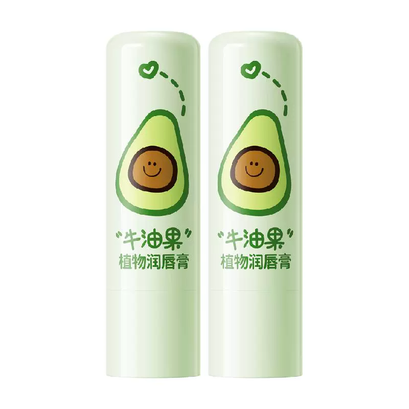 润本 儿童牛油果植物护唇膏 4g*2支 ￥14.16