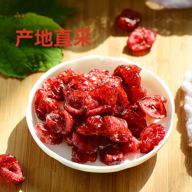 wolong 沃隆 蔓越莓干 240g 80g*3袋 21.52元