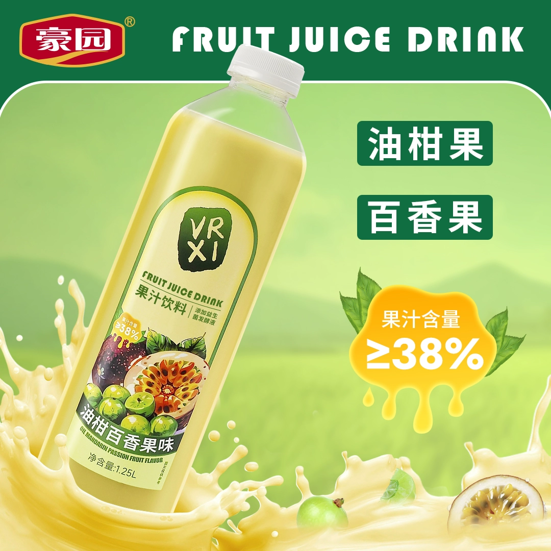 豪园 油柑百香果汁 1.25L*2瓶 ￥11.9