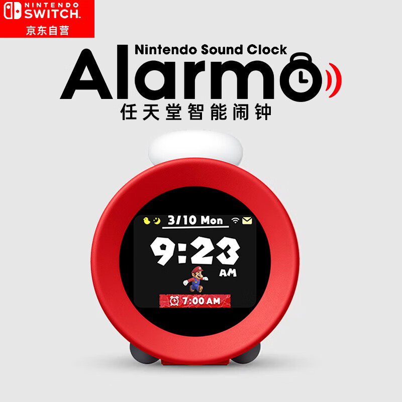 Nintendo 任天堂 Switch任天堂闹钟 Nintendo Sound Clock Alarmo 海外版 红色 超级玛丽