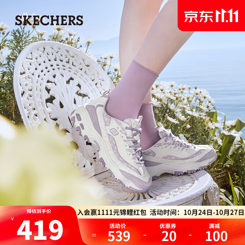 SKECHERS 斯凯奇 fafa熊猫鞋老爹鞋子女增高休闲运动鞋秋季896180 341.05元（需用