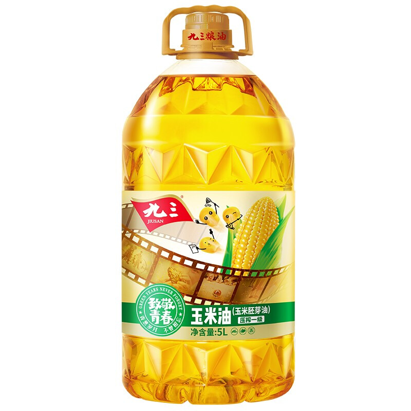 九三 玉米油 5L 43.9元（需用券）