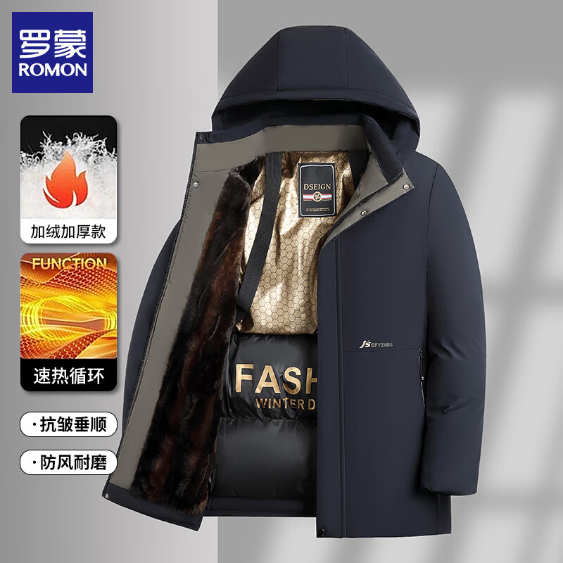 罗蒙 连帽棉服男中长款2024冬季加绒保暖男士棉衣外套爸爸装棉袄 藏青 XL 158