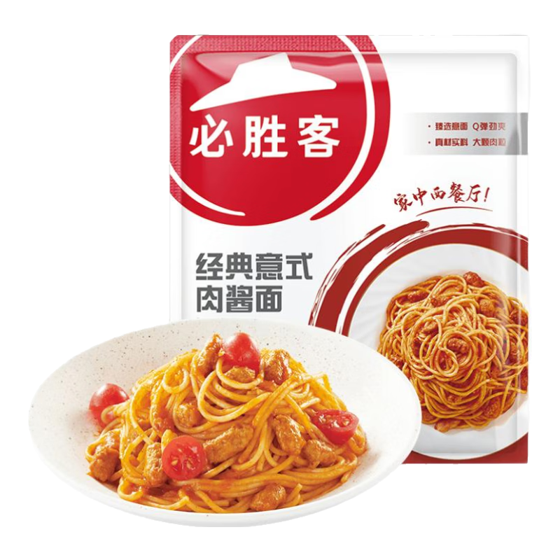 必胜客 经典意式肉酱面 400g*5件 78.4元（合15.68元/件）