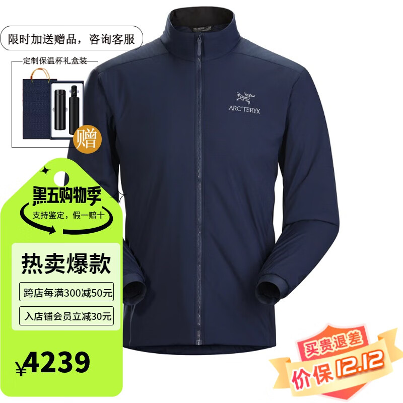 ARC'TERYX 始祖鸟 ARC’TERYX）Atom LT 男款棉衣 秋冬季轻薄保暖立领夹克 男修身