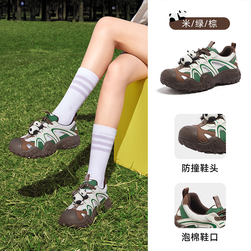 移动端、88VIP：熊猫 Panda系列通用登山鞋L25S202126 284.05元（淘金币可抵5.19元