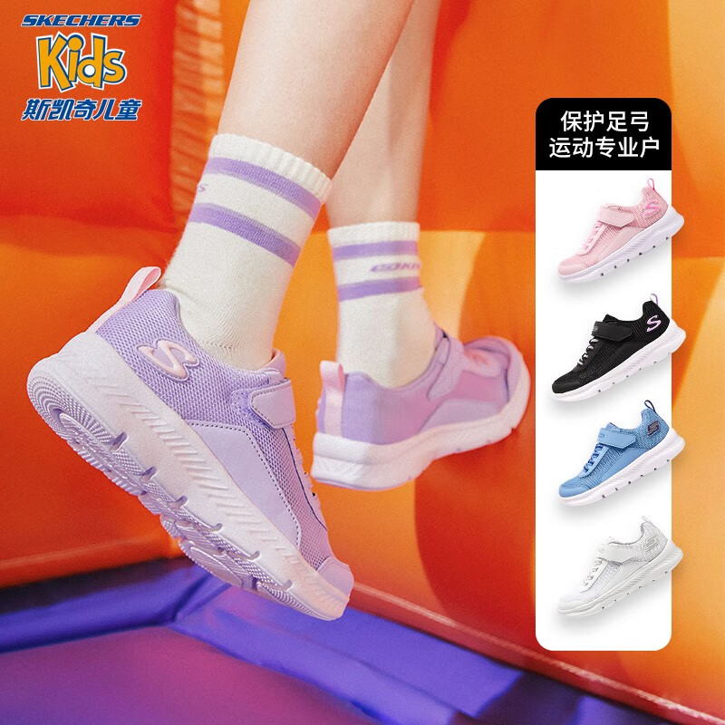 SKECHERS 斯凯奇 童鞋儿童运动鞋夏季透气男女童小白鞋319300L 女童/紫色/粉红