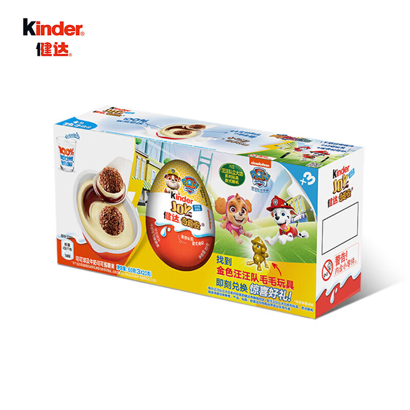 88VIP：Kinder 健达 inder 健达 奇趣蛋 3颗装60g 18.42元