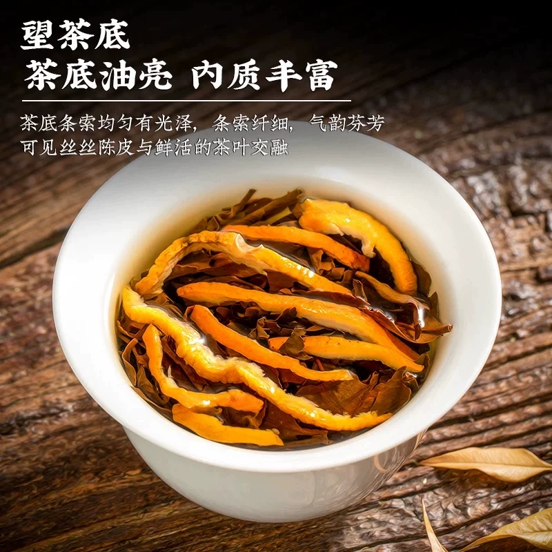 王氏雄风 陈皮普洱茶熟茶云南小沱茶普洱茶饼广东老陈皮茶叶礼盒装500g国货 68元 - 86线报