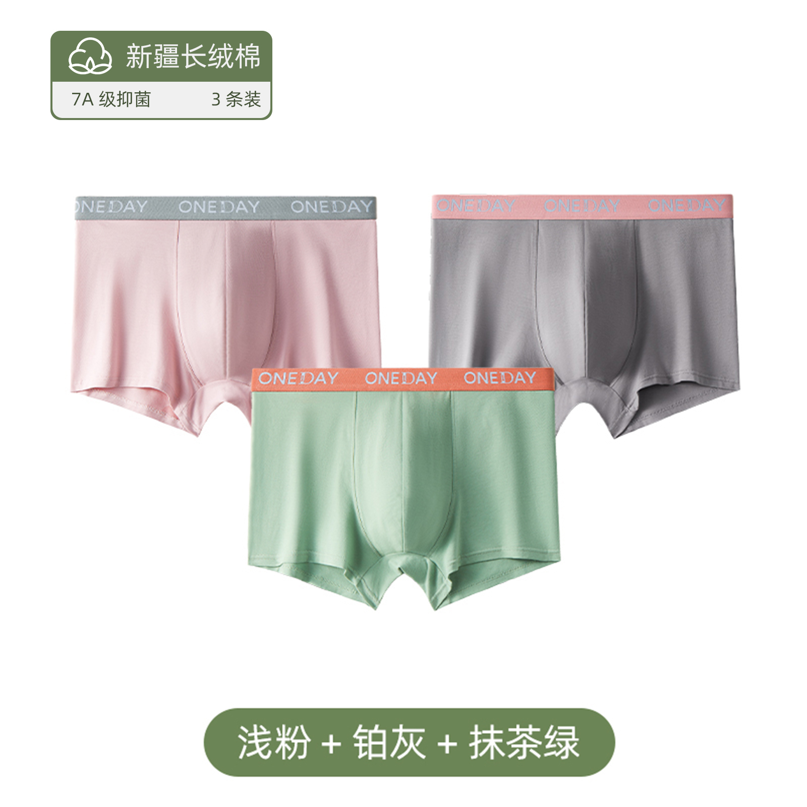 移动端：安比斯 Ambis 男士内裤 9678 3条装 29.9元（淘金币可抵1.5元起）